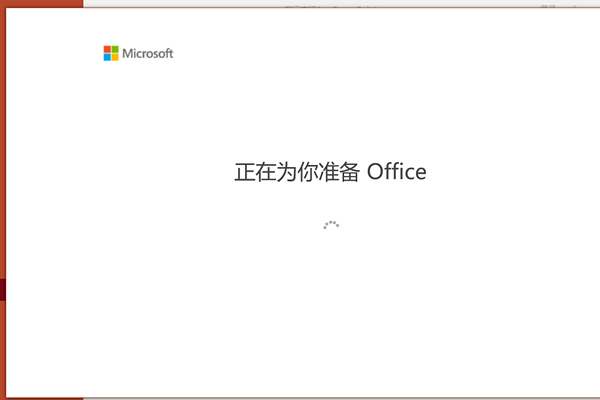 win10 ISO񼤻office2016Կ