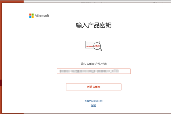 win10 ISO񼤻office2016Կ