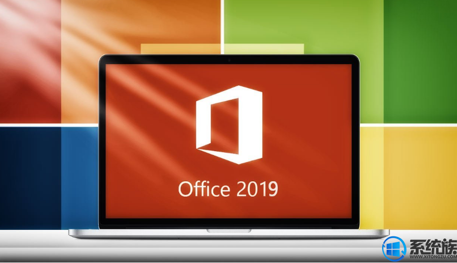 win10 ISOϰװͼoffice2019Կ