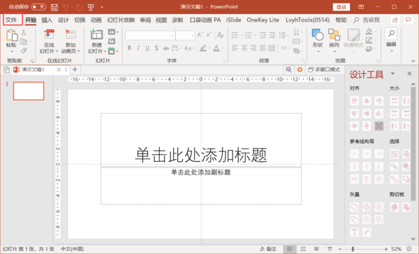 win10 ISO񼤻office2016Կ