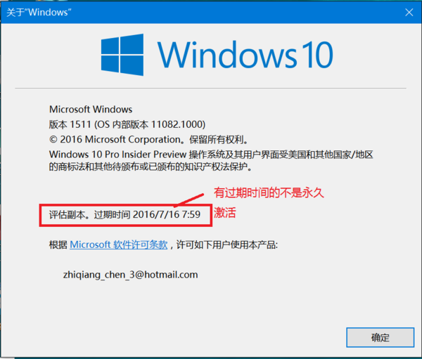 win10ͥԿ win10רҵԿ win10ҵ漤