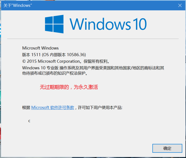 win10ͥԿ win10רҵԿ win10ҵ漤