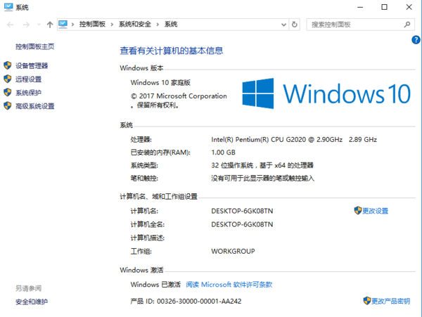 win10ͥԿ