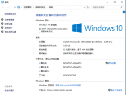 MSDN win10ͥISO񼤻 win10ͥԿ