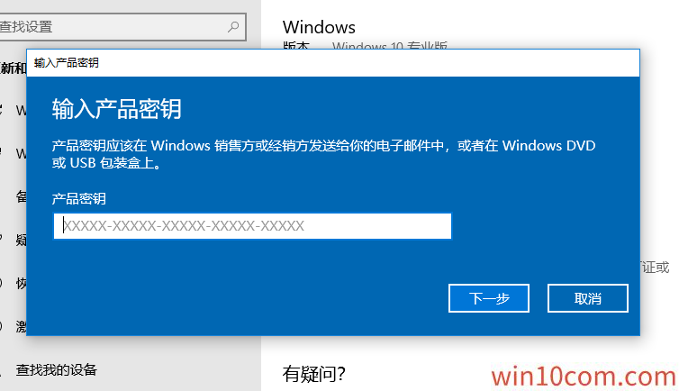 windows 10 1909ISO񼤻