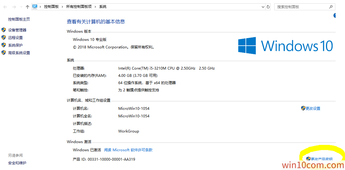 windows 10 1909ISO񼤻