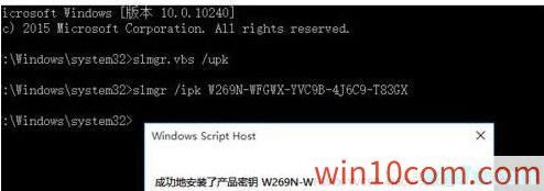 win10ƷԿ key