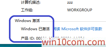 msdnҸwin10Կ