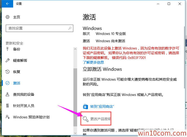 MSDN win10 2004Կ