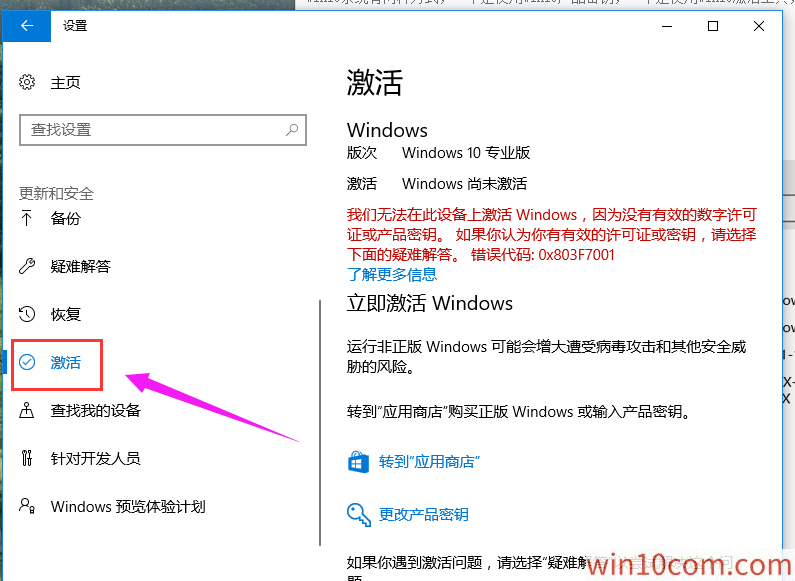 MSDN win10 2004Կ