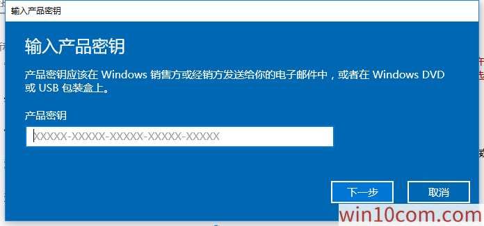 windows10ü