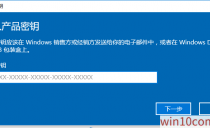 ΢MSDN Win10רҵԿ