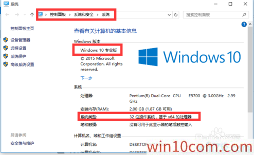 win10רҵ澵Կ