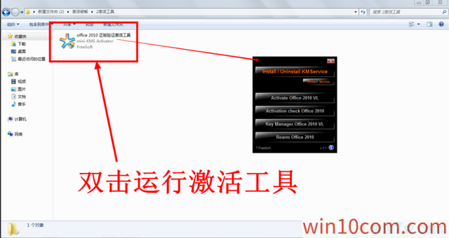 win10רҵ漤+office2010ƷԿ