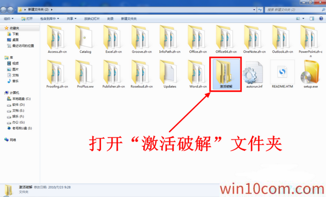 win10רҵ漤+office2010ƷԿ