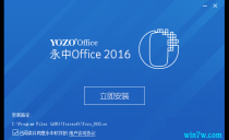 win10 office2016Կ win10 office2016Կ