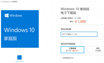 win10 ˫ʮ win102۹