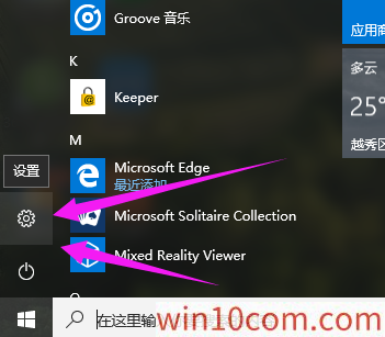 Microsoft win10רҵԿ