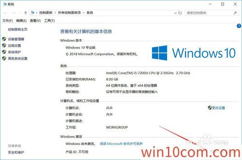 12¸win10Կ win10ƷԿ