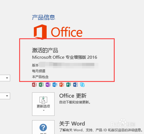 win10 office2013üԿ