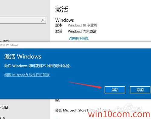 12¸win10Կ win10ƷԿ