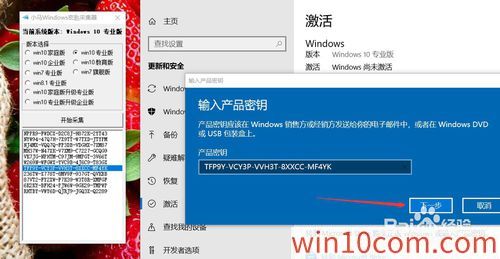 12¸win10Կ win10ƷԿ