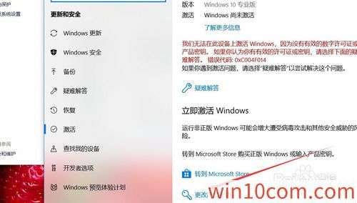 12¸win10Կ win10ƷԿ