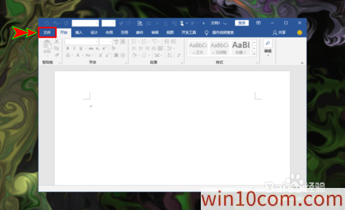 win10רҵ漤office2019ƷԿ