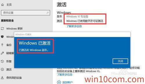 12¸win10Կ win10ƷԿ