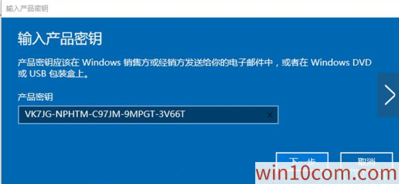 win10ͥרҵԿ win10רҵkey1.jpg