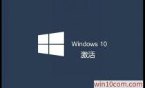 win10רҵ/漤Կ