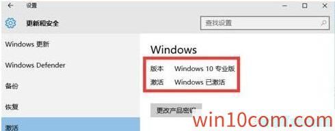 win10ȫ¾񼤻 win10 1909Կ