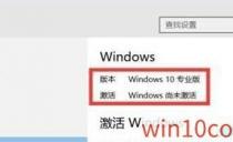 win10ȫ¾񼤻 win10 1909Կ