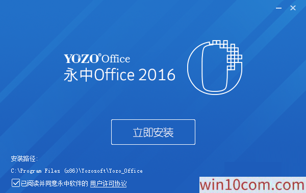 win10 office2016к