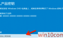 win10Կ win10汾кŷ