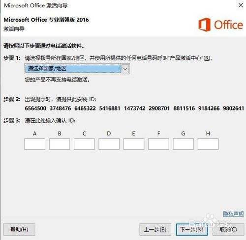 win10 OfficeƷԿ