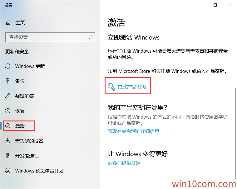 win10عרҵ漤Կ