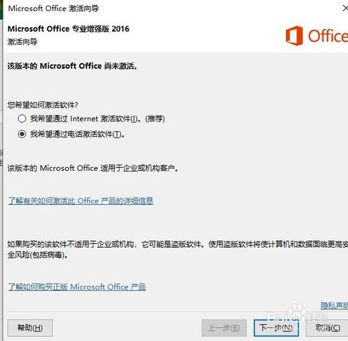 win10 OfficeƷԿ