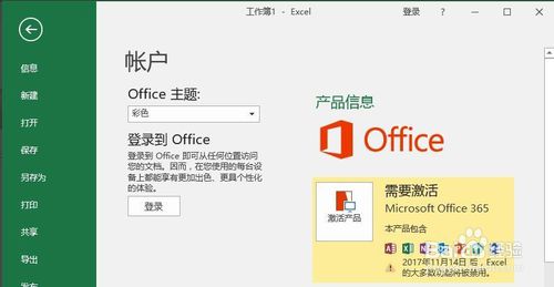 win10 OfficeƷԿ