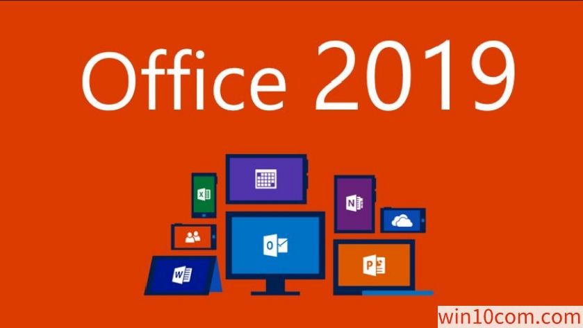 win10 office2019רҵ漤