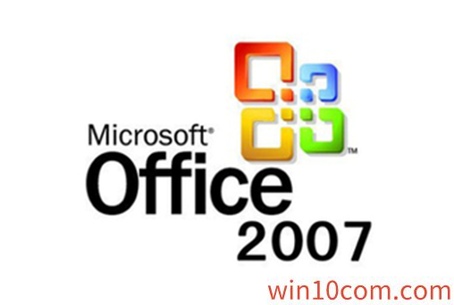 win10 Office 2007к