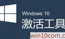 win10 win10Կ2020.01