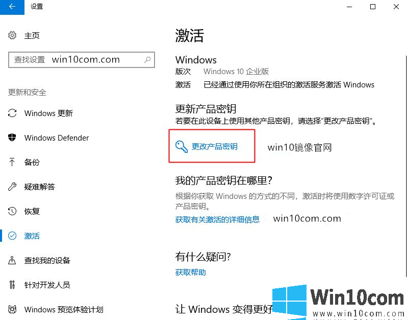 windows 10ҵ漤