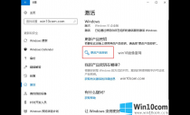 Windows 10ҵ漤2020.01