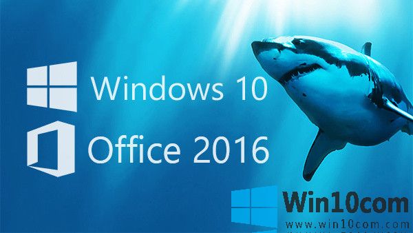 win10ƷԿ win10 office 2016.jpg