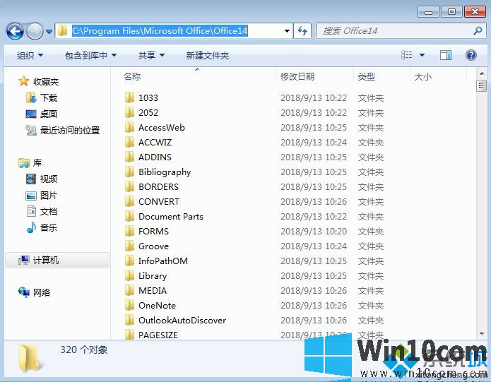 win10 office office2010ƷԿ