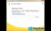 2020win10 office office2010ƷԿ