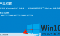 Win7콢win10רҵ2004ϵͳԿ