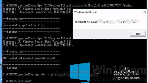 win10 office2016Կ