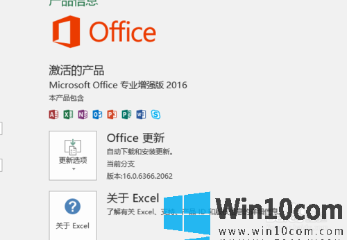 win10 office2016Կ